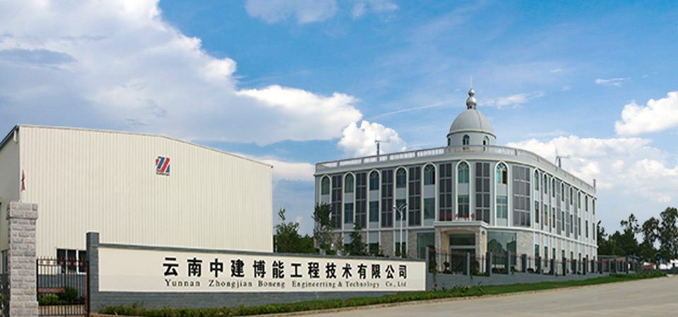 中建科技工厂图片