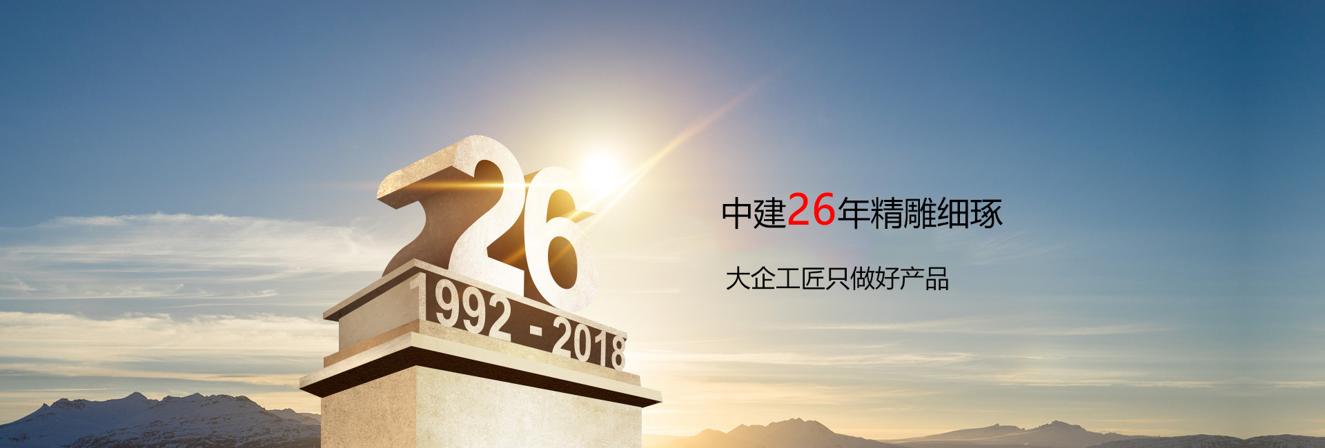 太阳能路灯