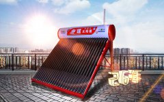 太阳能热水系统相关综合介绍
