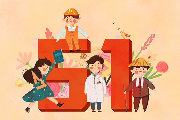 中建科技五一放假通知