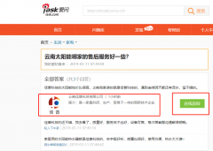 云南太阳能哪家好？怎么判断？