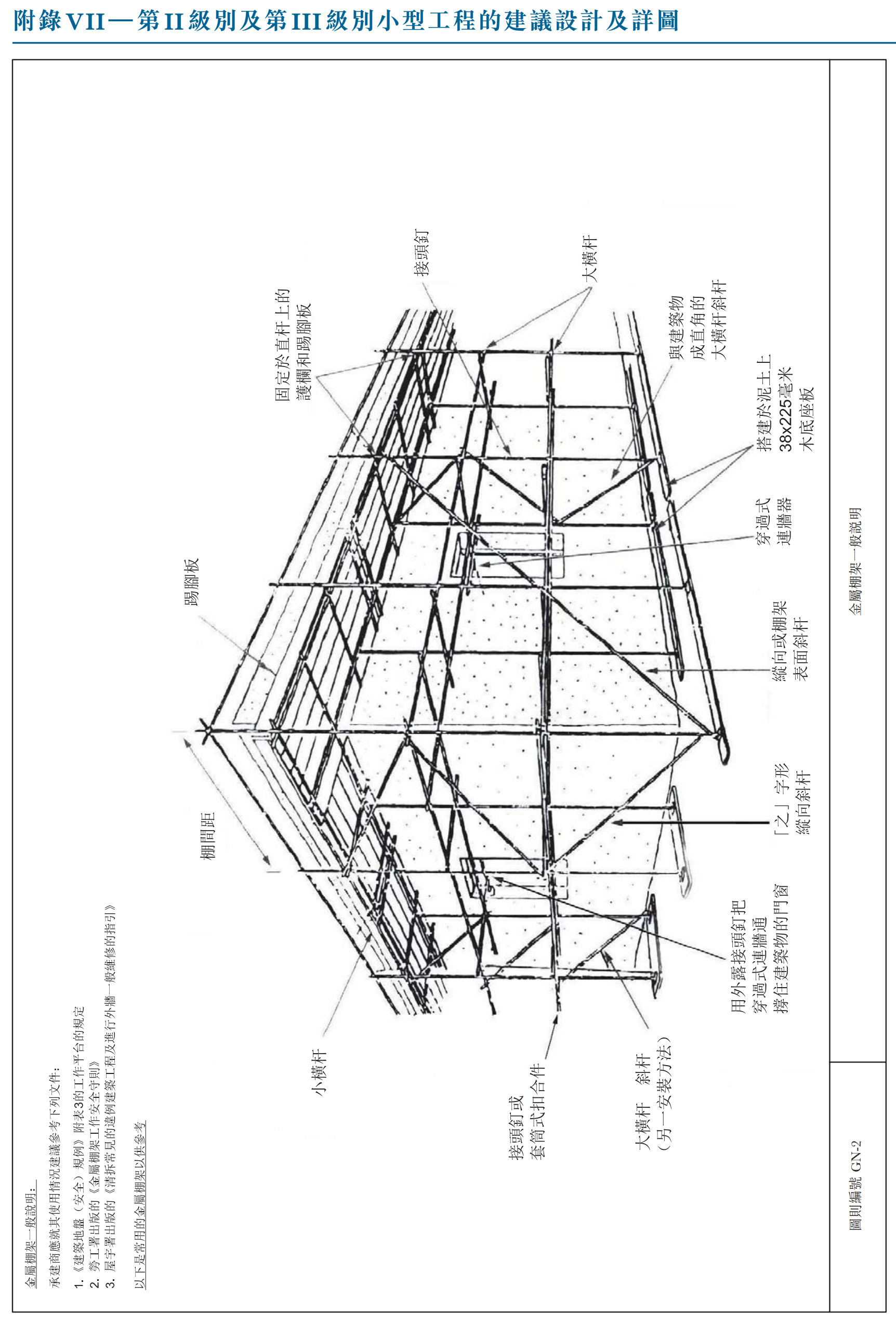 太阳能热水工程施工设计图纸一