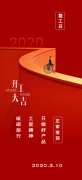 中建太阳能复工信息