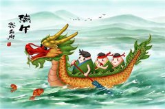 中建太阳能端午放假通知