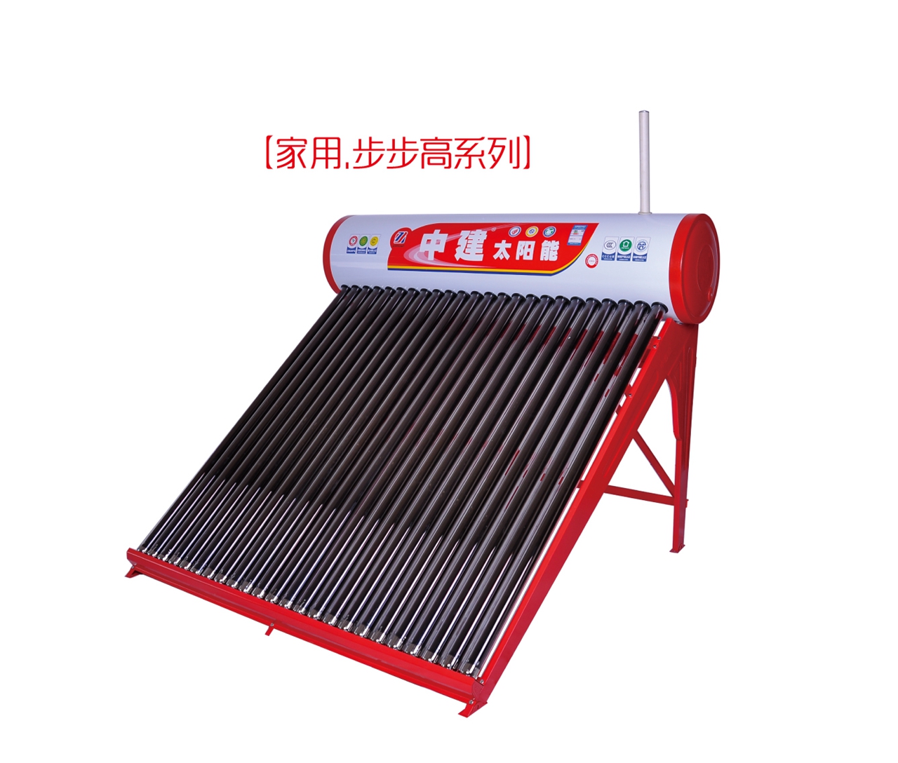 家用热水器
