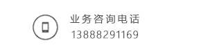 中建太阳能联系电话